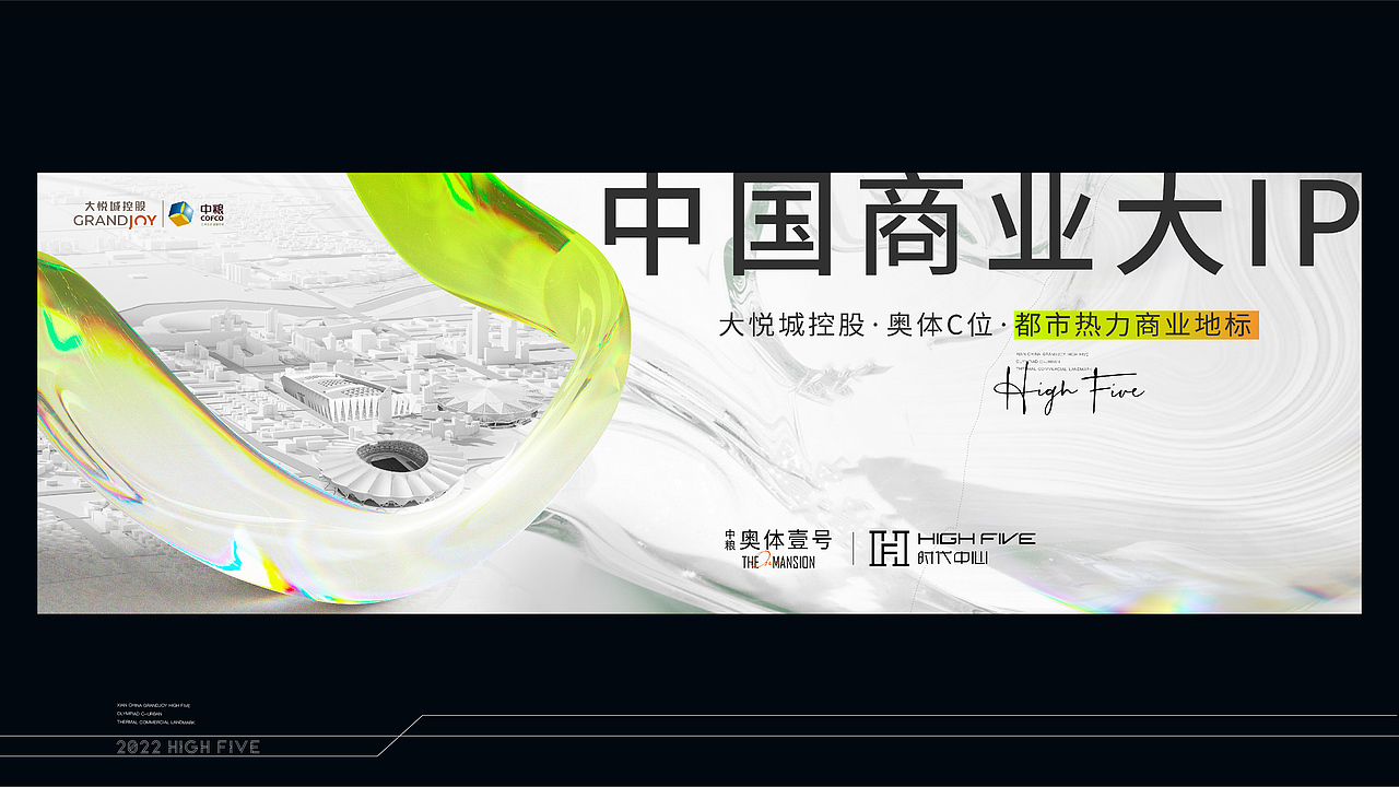 2022年地产提报（图ZMzM4MDA5MjQ0） - 其他平面 - 站酷设计师自由引力原创素材 - 站酷ZCOOL