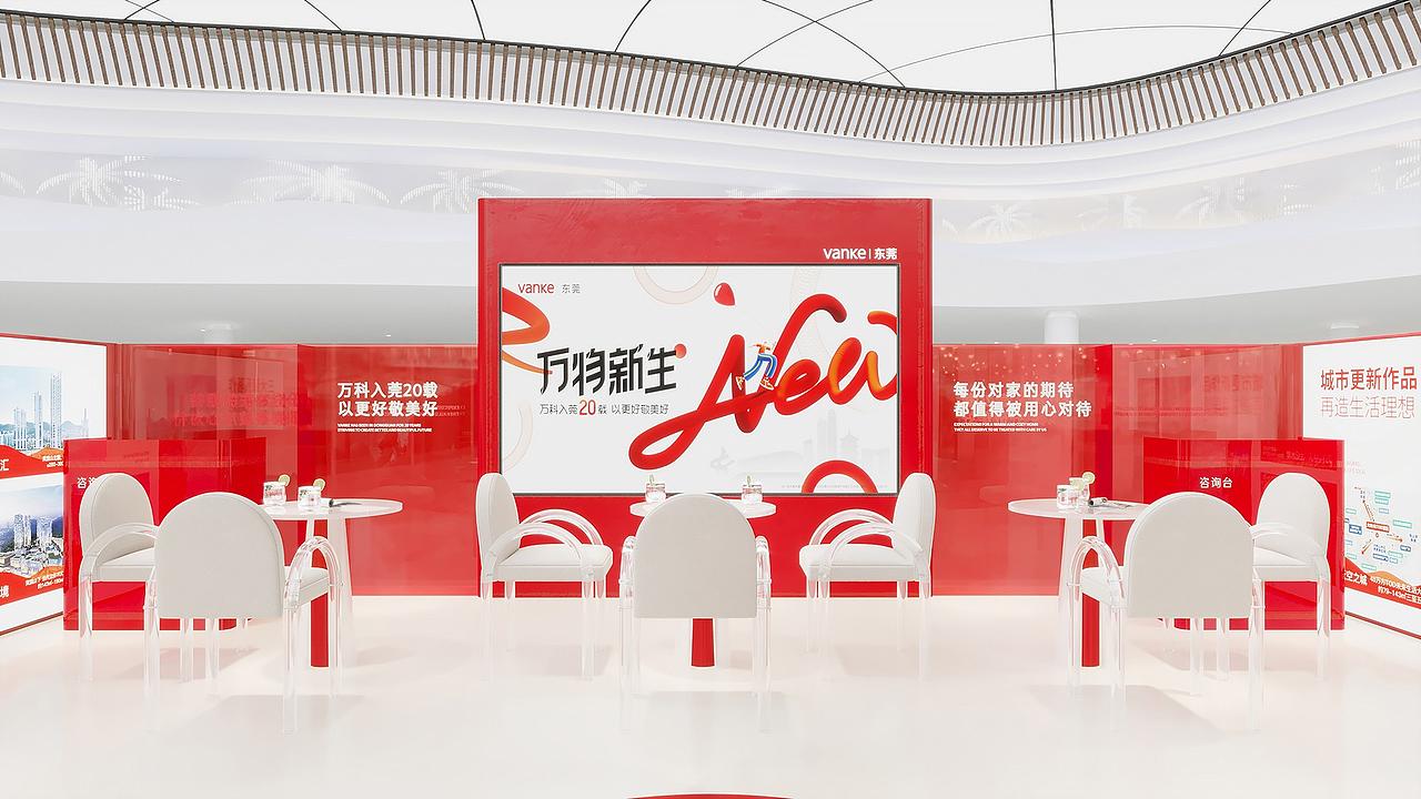 東莞·万科城市会客厅（图ZMzU2Mjk4OTQ4） - 商业空间设计 - 站酷设计师華麗時代品牌設計原创素材 - 站酷ZCOOL