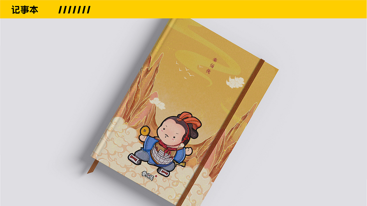 兵马俑文创IP设计 | 秦俑侠IP形象 | 文创产品（图ZMzAwMDUzMjQw） - IP形象 - 站酷设计师DlNOdino原创素材 - 站酷ZCOOL