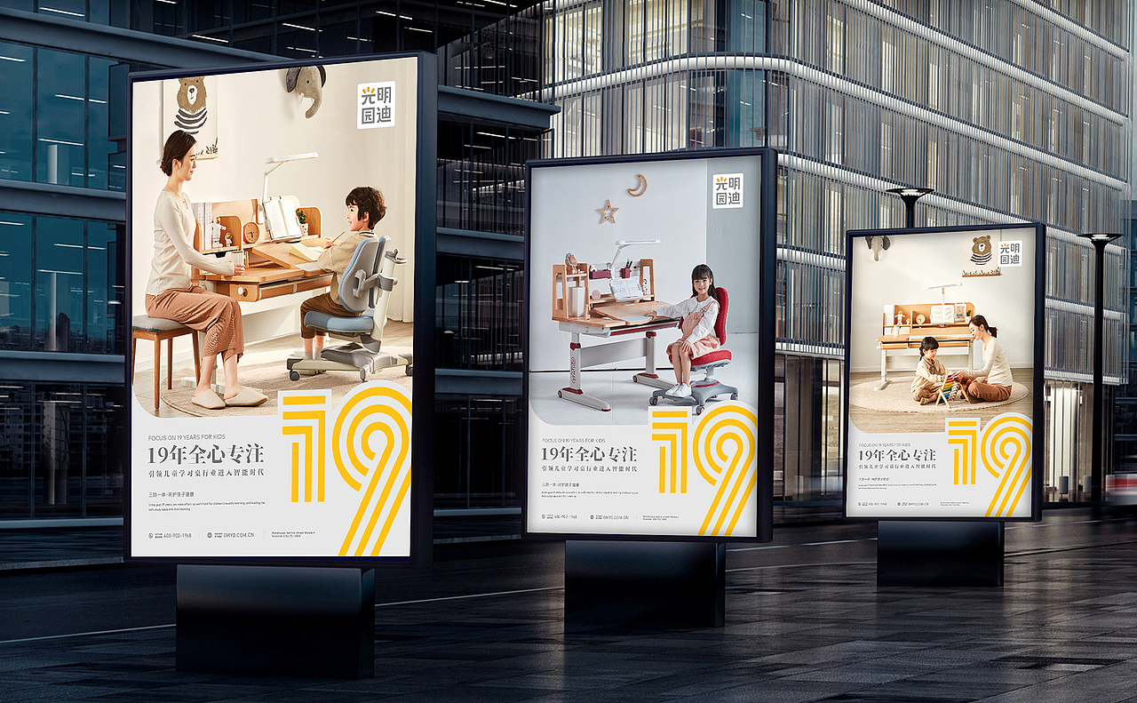 作品四则 | 心铭舍品牌设计（图ZMzAyNTEwNDM2） - 品牌 - 站酷设计师心铭舍品牌设计原创素材 - 站酷ZCOOL