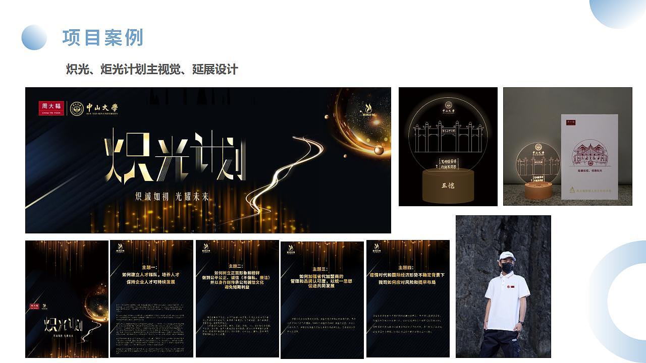 2023作品集（图ZMzQ0MTA1NTQ0） - 宣传物料 - 站酷设计师紫三岁_原创素材 - 站酷ZCOOL