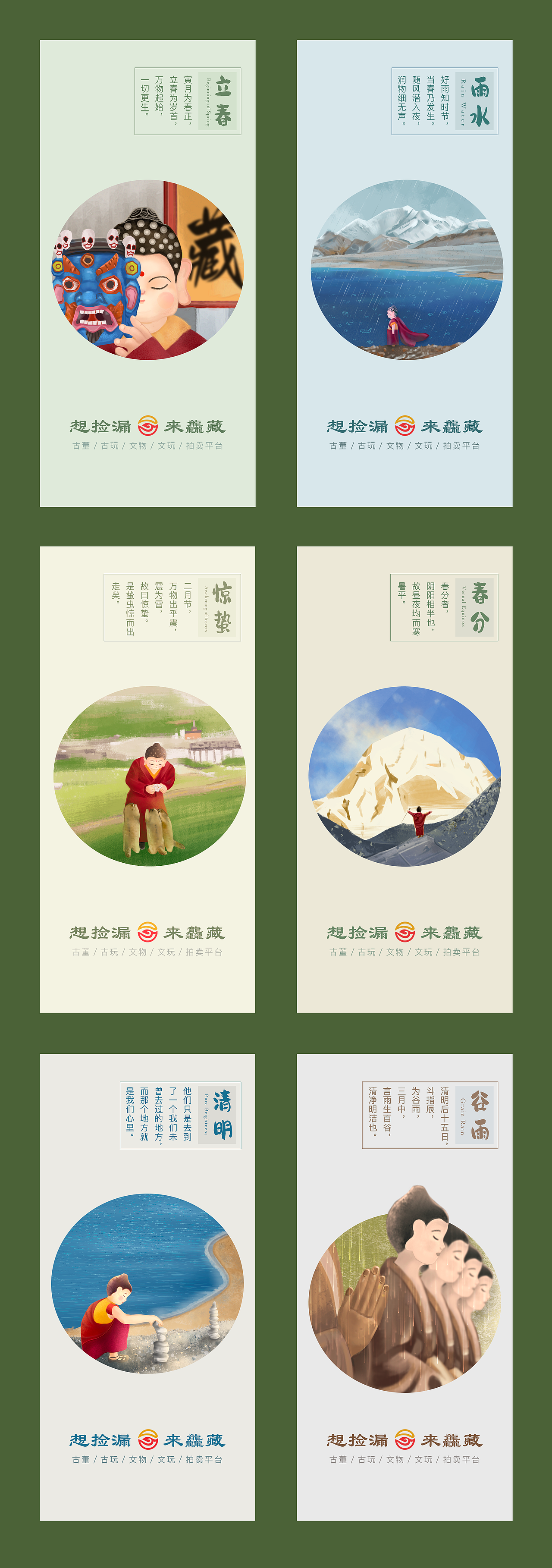 2024插画&UI作品合集(图ZMzYxMTE2NzUy) - APP界面 - 站酷设计师哈喽哈反射弧YT原创素材 - 站酷ZCOOL