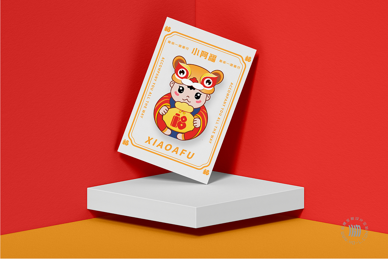 火力创新+小阿福=陪你一路童行（图ZMzExNzYxODc2） - 品牌 - 站酷设计师火力原创素材 - 站酷ZCOOL