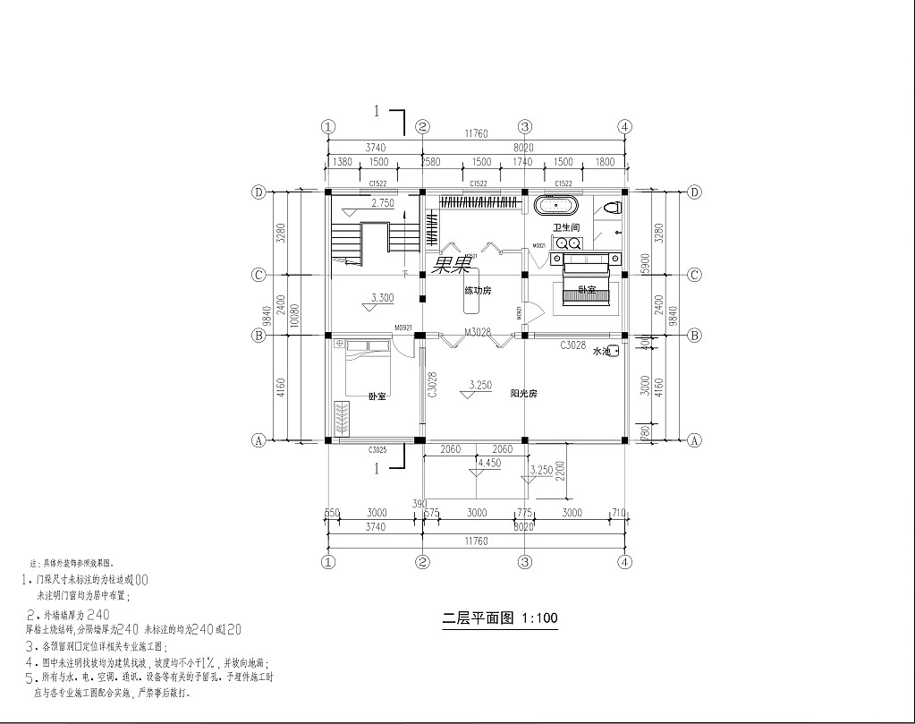 施工图||自建房建筑施工图