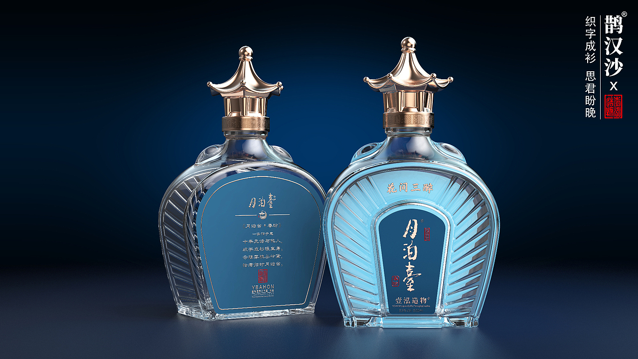 月泊台®春盼｜织字成衫，思君盼晚（图ZMzM1OTU2ODA0） - 包装 - 站酷设计师鹊汉沙原创素材 - 站酷ZCOOL