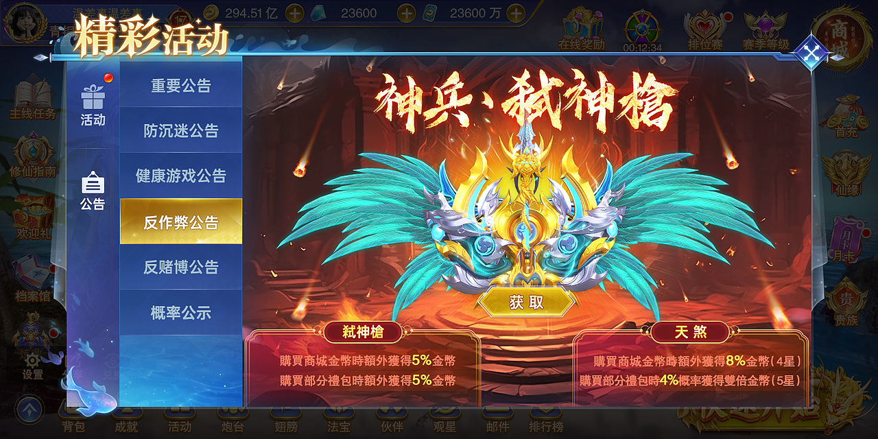 2022-2023年终总结（图ZMzYxMDUxMjky） - 游戏UI - 站酷设计师Monkey丶Sun原创素材 - 站酷ZCOOL