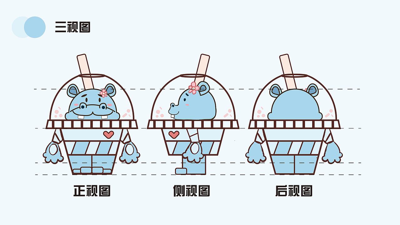 河马的IP（图ZMzI4OTYzOTQw） - IP形象 - 站酷设计师stars荣原创素材 - 站酷ZCOOL
