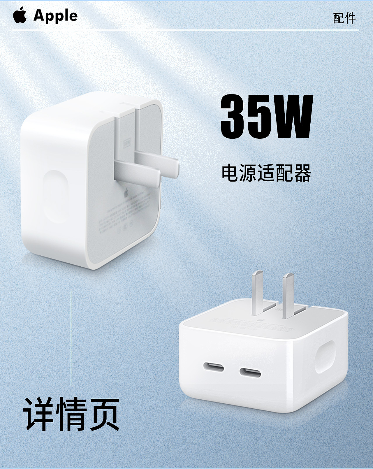 详情（图ZMzQyMDYwNjQw） - 电商 - 站酷设计师有颜有色原创素材 - 站酷ZCOOL