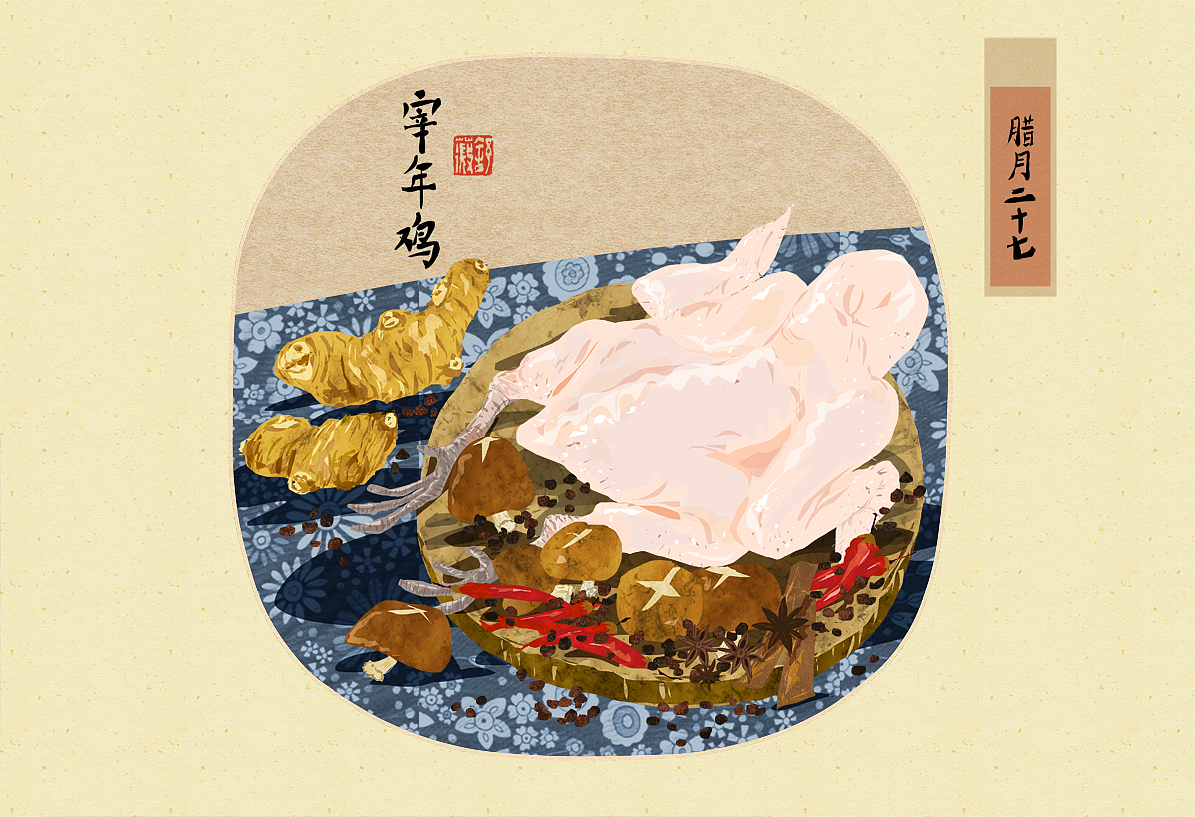 剪纸风节日习俗系列图年俗——年的剪影（完整版）