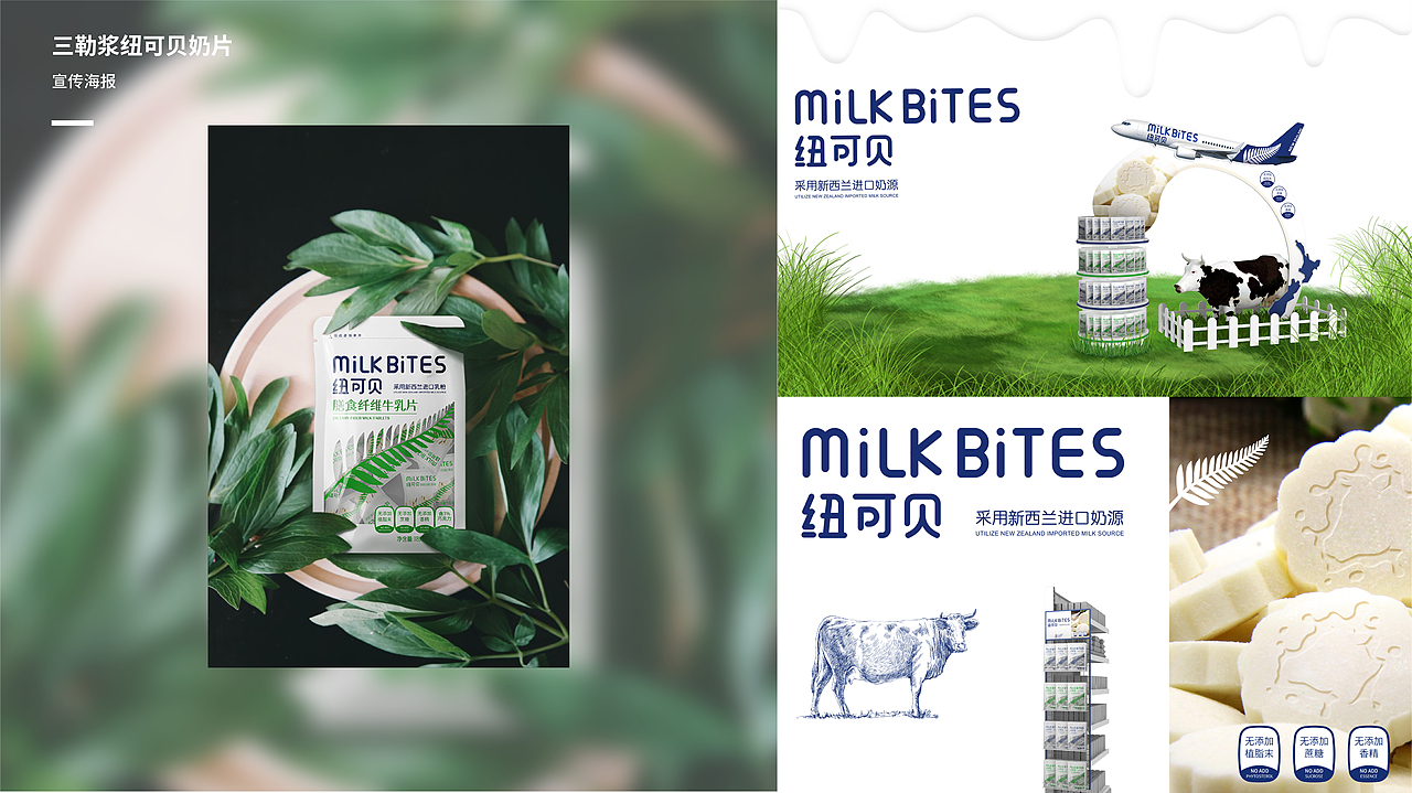 个人作品集（图ZMzE3MjU5MjA4） - 海报 - 站酷设计师圆圈圈a原创素材 - 站酷ZCOOL