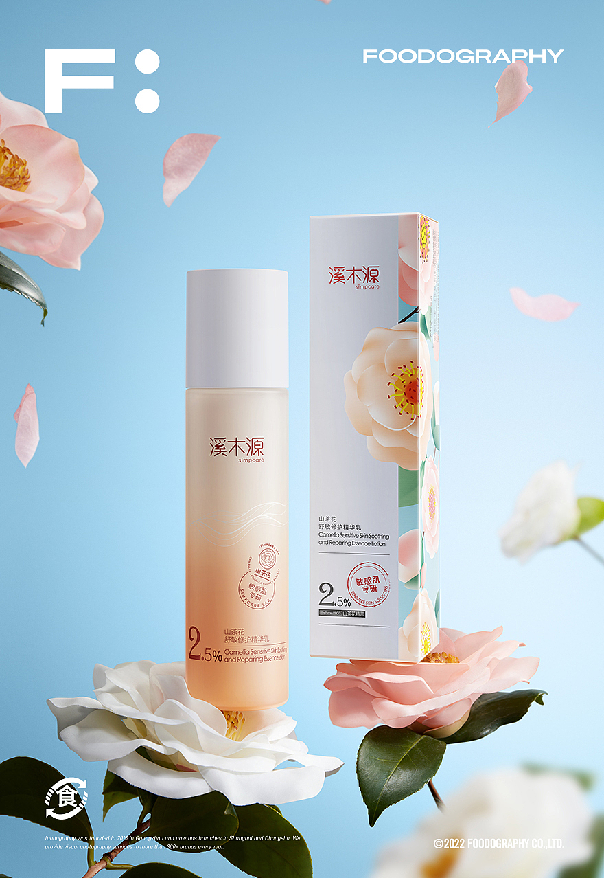 护肤品摄影 | 溪木源山茶花系列 ✖ foodography