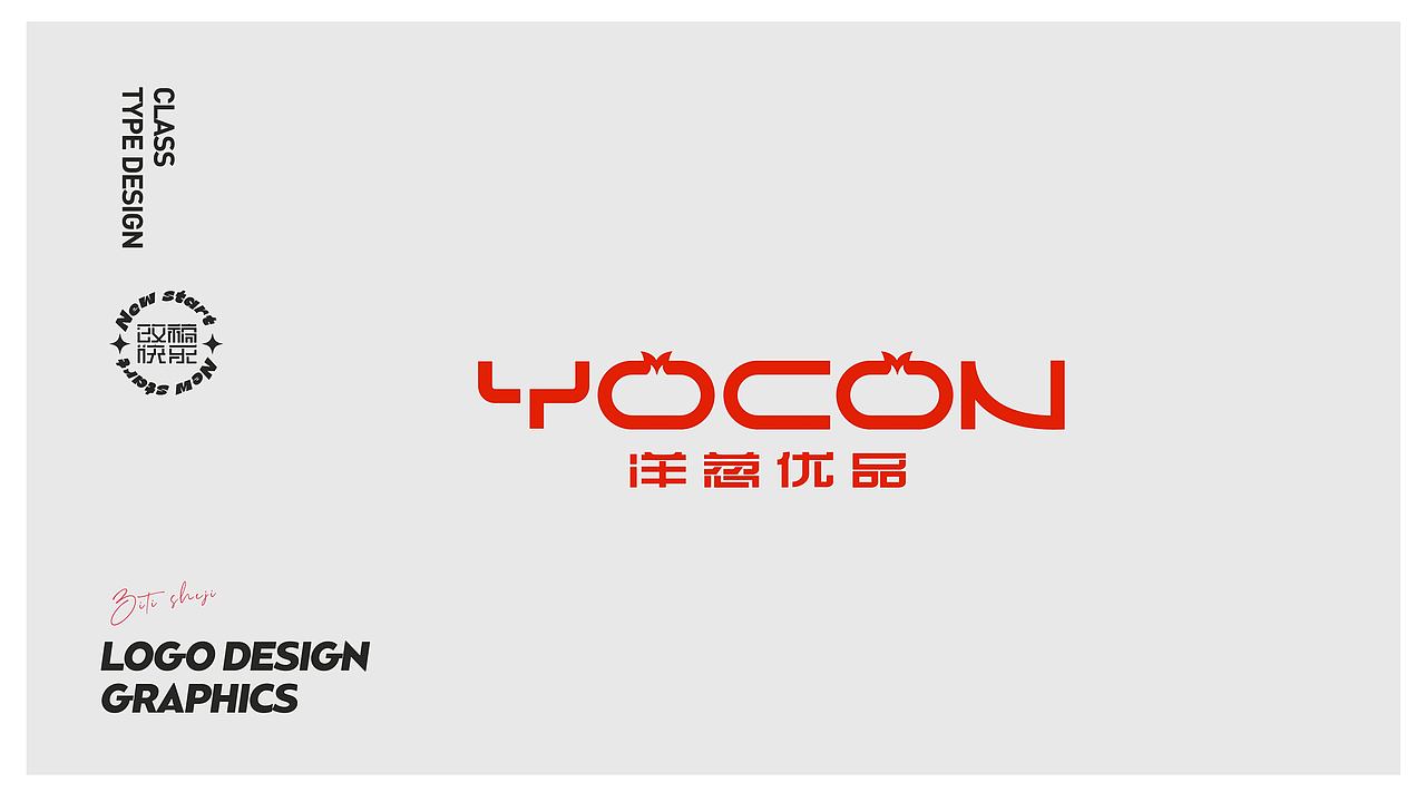 LOGO设计（图ZMzA2NzM0MTUy） - Logo - 站酷设计师新智原创素材 - 站酷ZCOOL