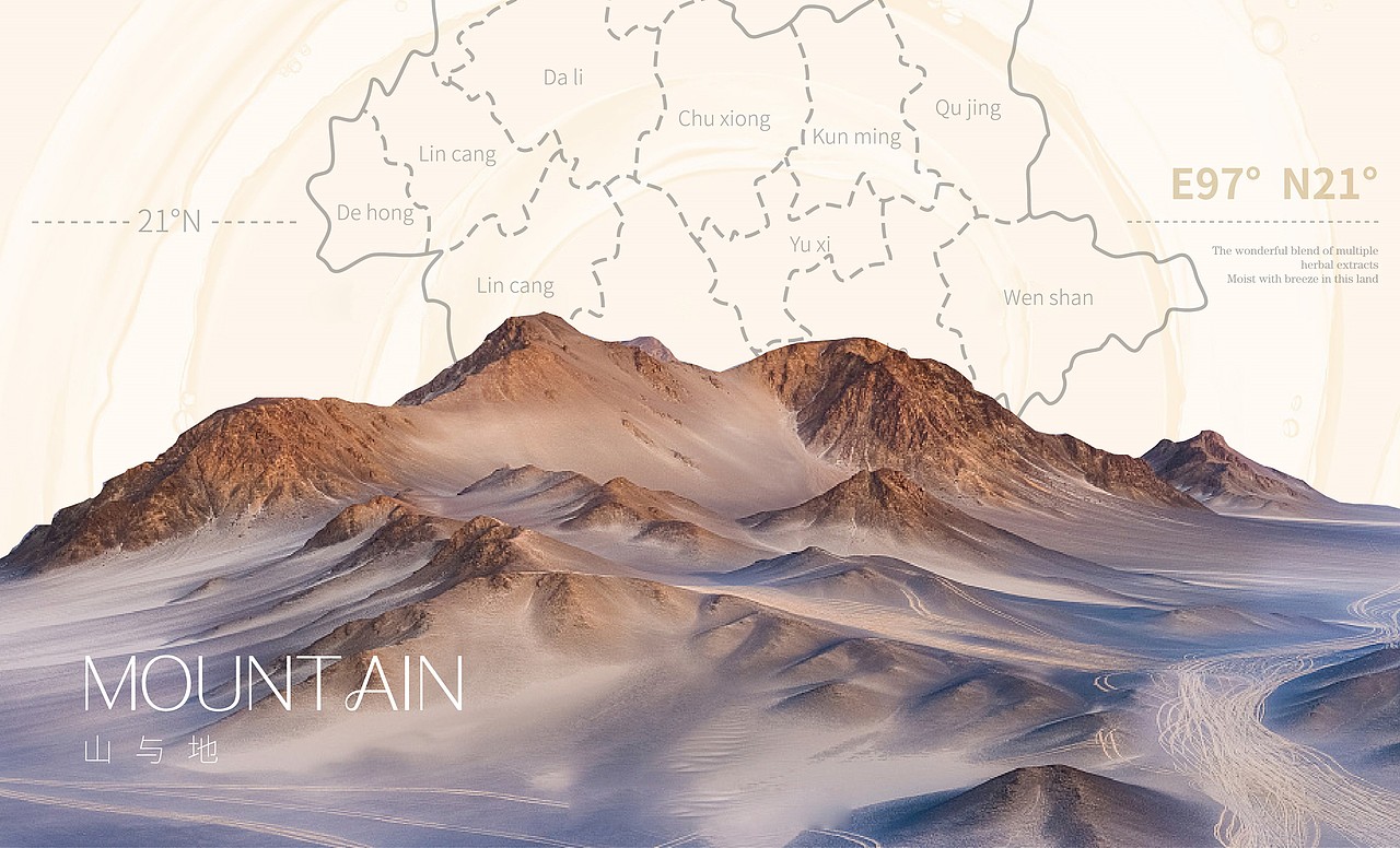 KPC天麻护肤系列 | 同道出品,护肤品包装设计