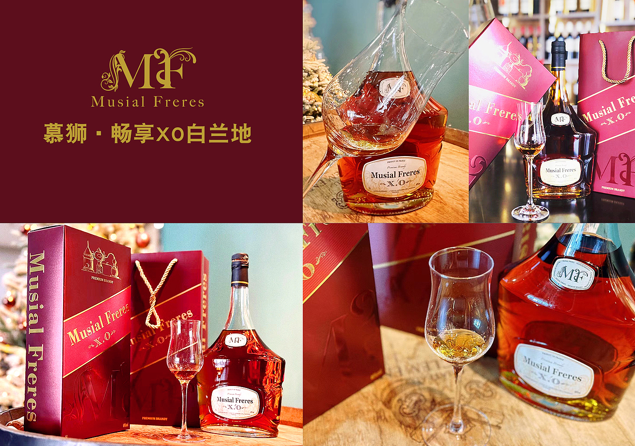 酒类包装整理-1