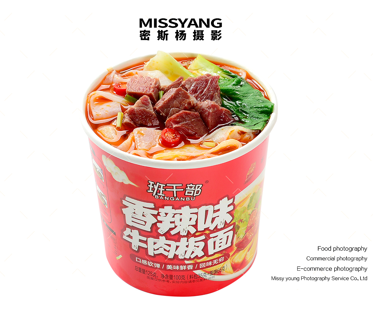 速食拍摄合集|酸辣粉重庆小面粉条|美食摄影|电商摄影（图ZMzA4OTI1ODgw） - 美食摄影 - 站酷设计师密斯杨摄影原创素材 - 站酷ZCOOL