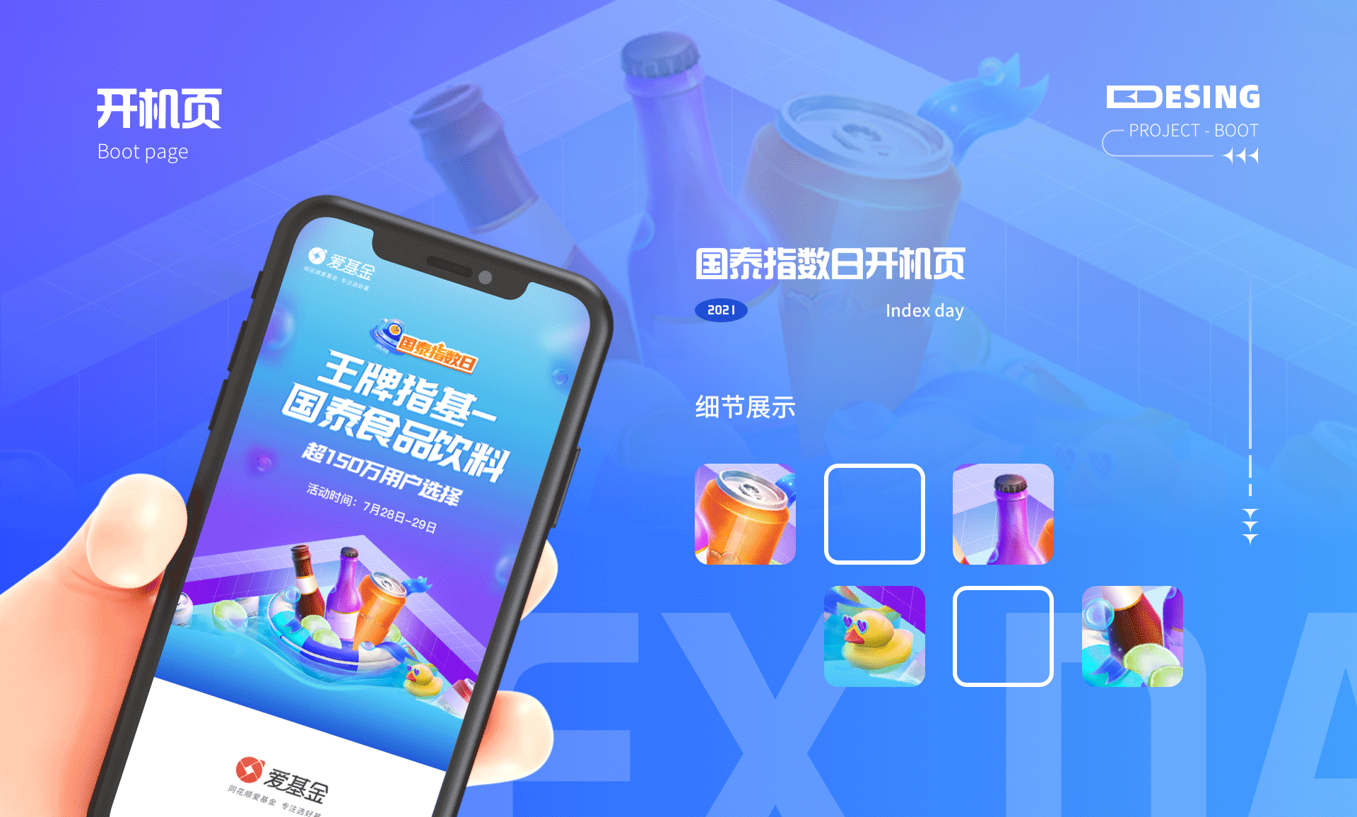 2019-2022作品集整理(图ZMzM1NDQ2NTk2) - APP界面 - 站酷设计师今天去摘星吗原创素材 - 站酷ZCOOL
