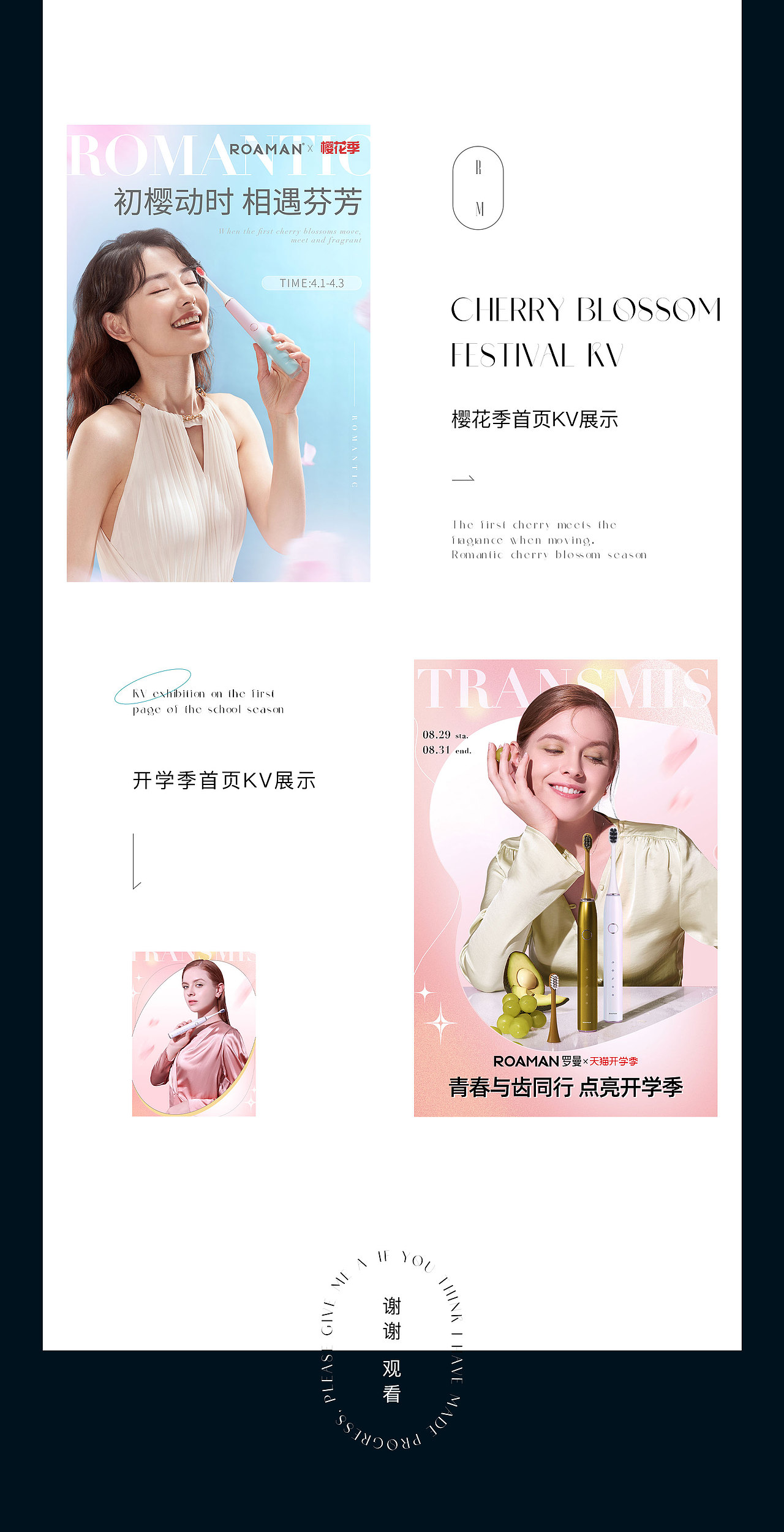 【天猫】首K合集（图ZMzE5ODkwMTMy） - 电商 - 站酷设计师改个名字吧mm原创素材 - 站酷ZCOOL