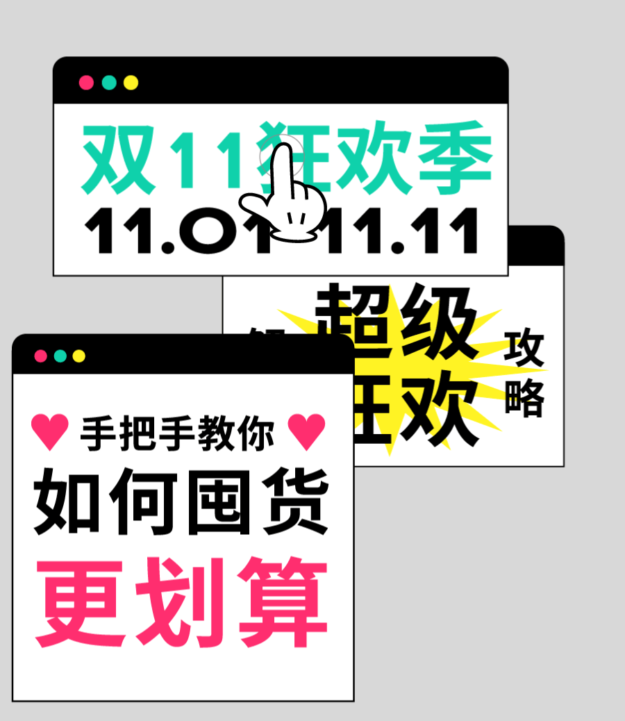2021疯狂小狗公众号视觉设计