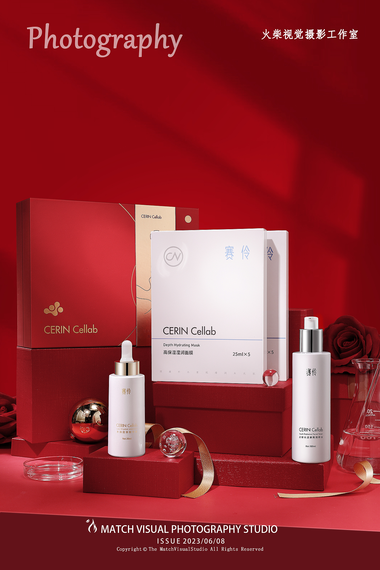 产品摄影|赛伶✖青研大礼盒|618活动