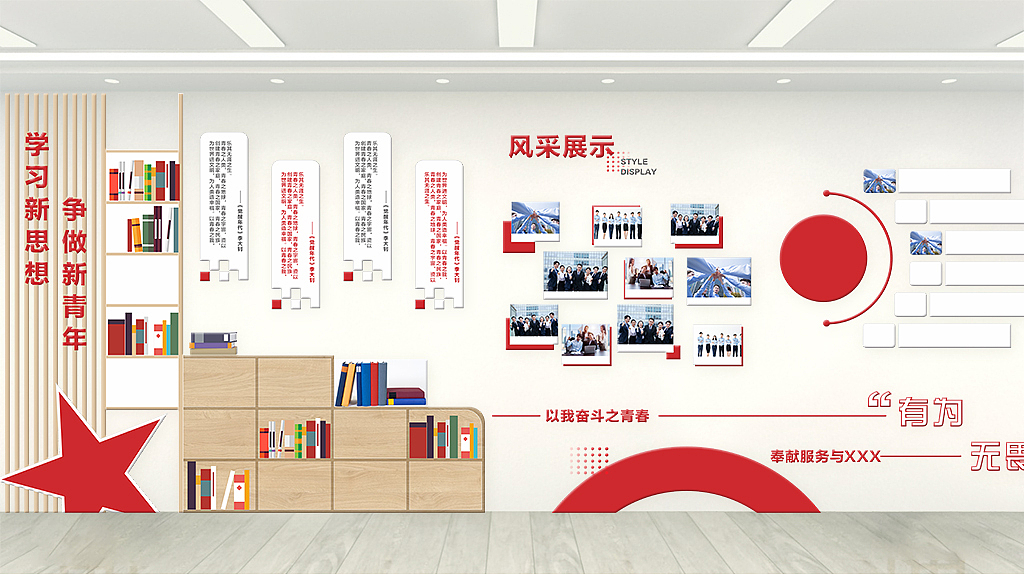 文化墙分享（图ZMzUyMjE5ODY4） - 宣传物料 - 站酷设计师uu1s原创素材 - 站酷ZCOOL