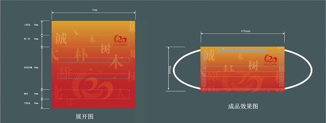 苏橙案例 | 南京林业大学120周年校庆文创大盘点