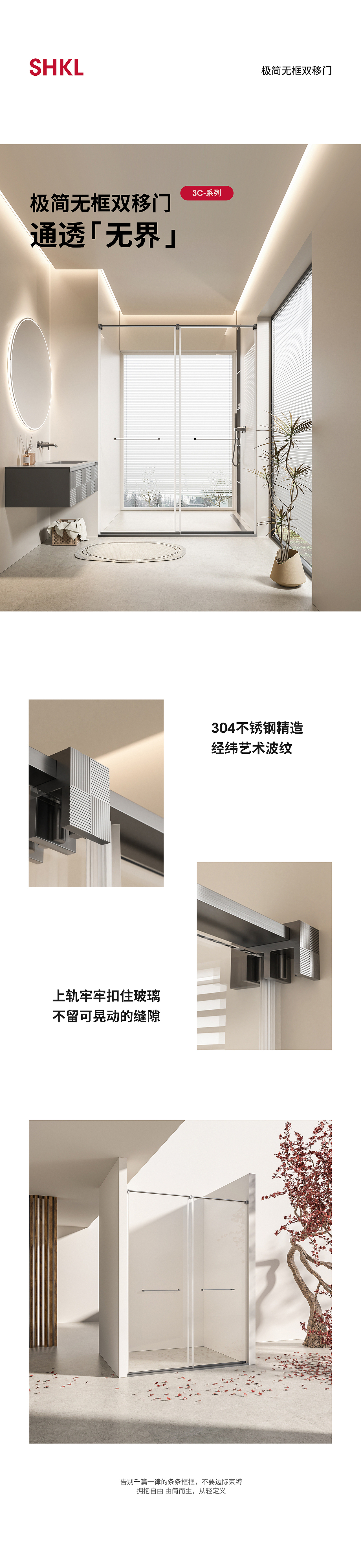 淋浴房/浴室柜详情页（图ZMzY5MDM4MDgw） - 电商 - 站酷设计师金露ya原创素材 - 站酷ZCOOL