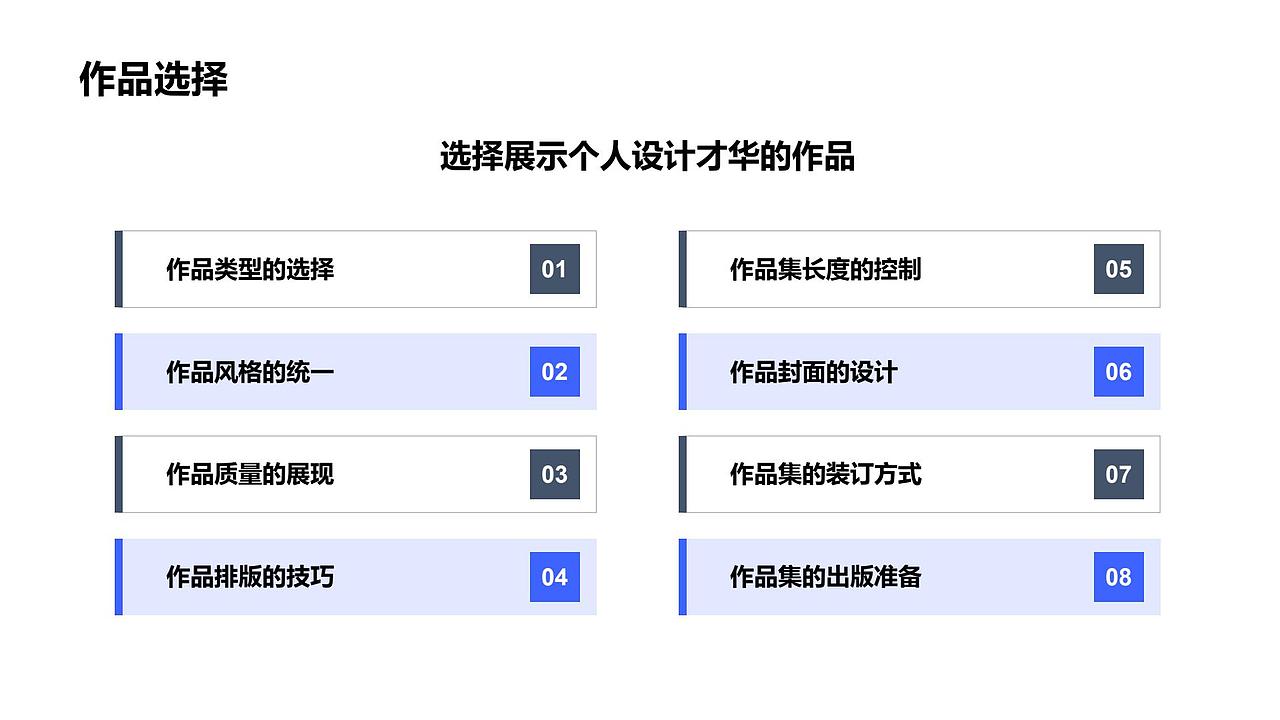 UI设计作品集怎么做？！（图ZMzYzOTkxOTAw） - 其他平面 - 站酷设计师月亮满啦原创素材 - 站酷ZCOOL