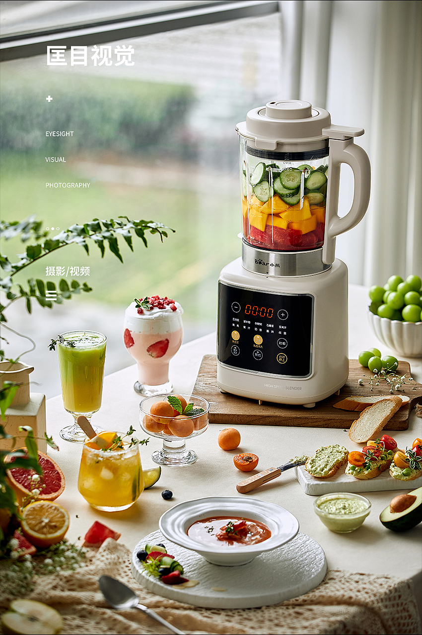 小熊家用破壁豆浆机【匡目视觉】