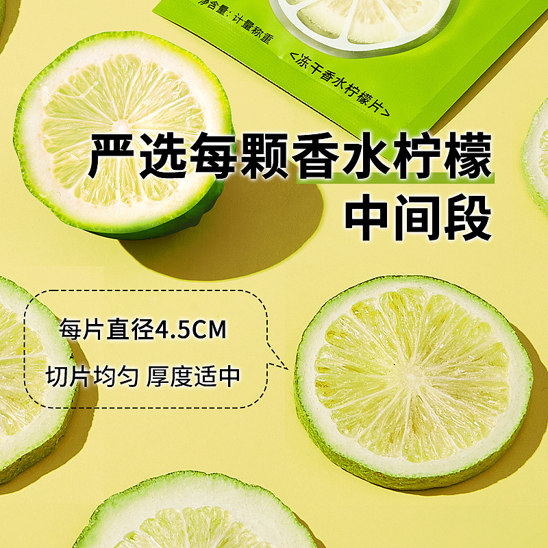 2023食品电商主图展示