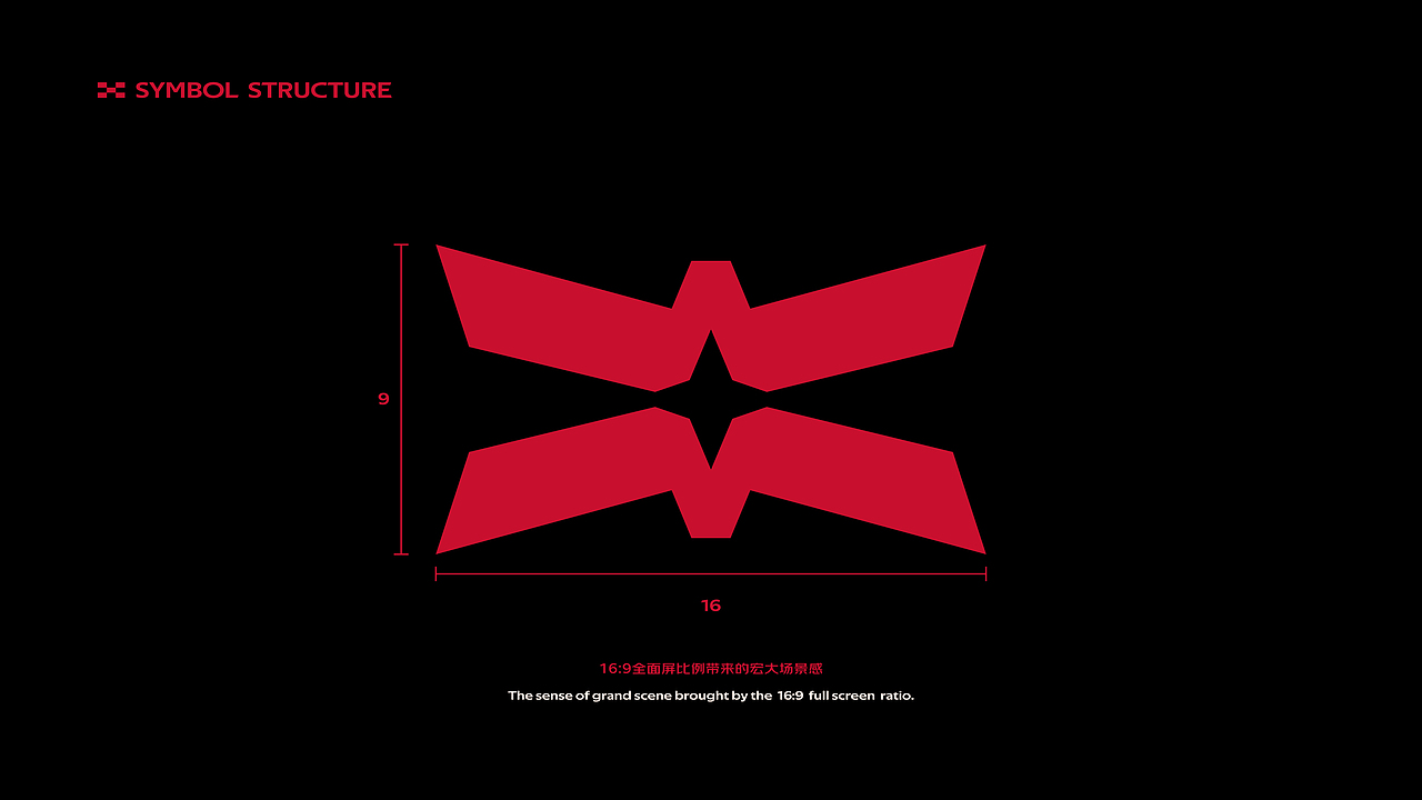 京东星宇 | 电竞品牌VI视觉设计