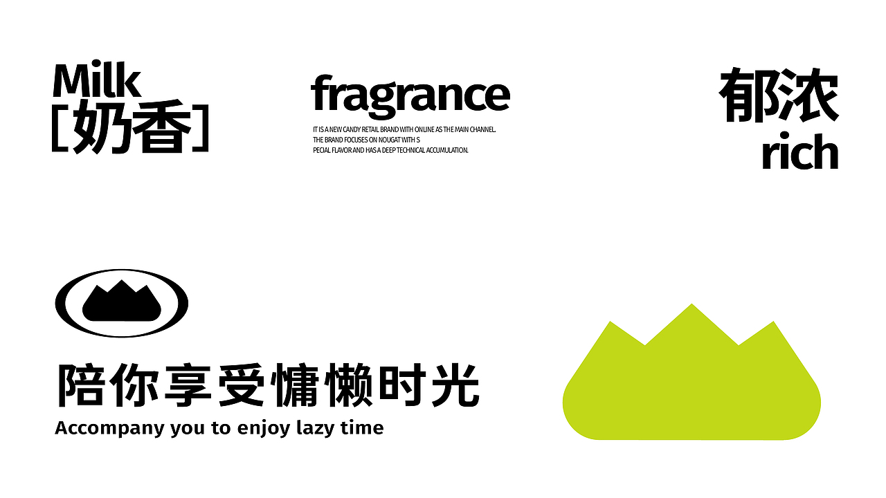 YANGBSUN 阳半山丨牛轧糖品牌全案设计（图ZMzAyOTA2NzIw） - 品牌 - 站酷设计师北叶Design原创素材 - 站酷ZCOOL