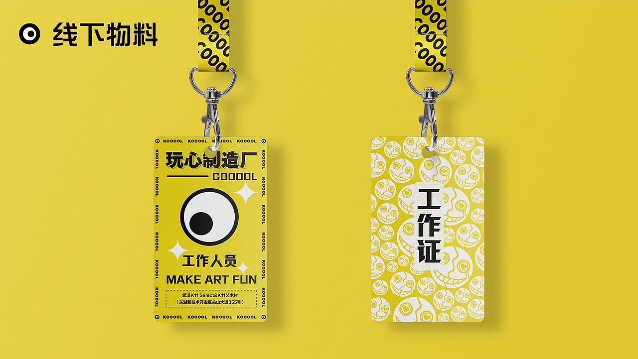 2024个人作品集-品牌篇（图ZMzY4NzQ1MDAw） - 品牌 - 站酷设计师HC2727原创素材 - 站酷ZCOOL