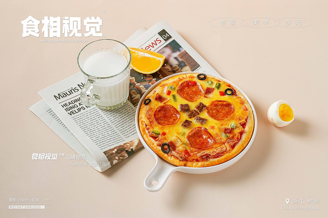 披萨拍摄｜美食摄影 创意西餐电商食品拍摄X食相视觉（图ZMzU3NDY2MDI0） - 产品摄影 - 站酷设计师食相视觉原创素材 - 站酷ZCOOL