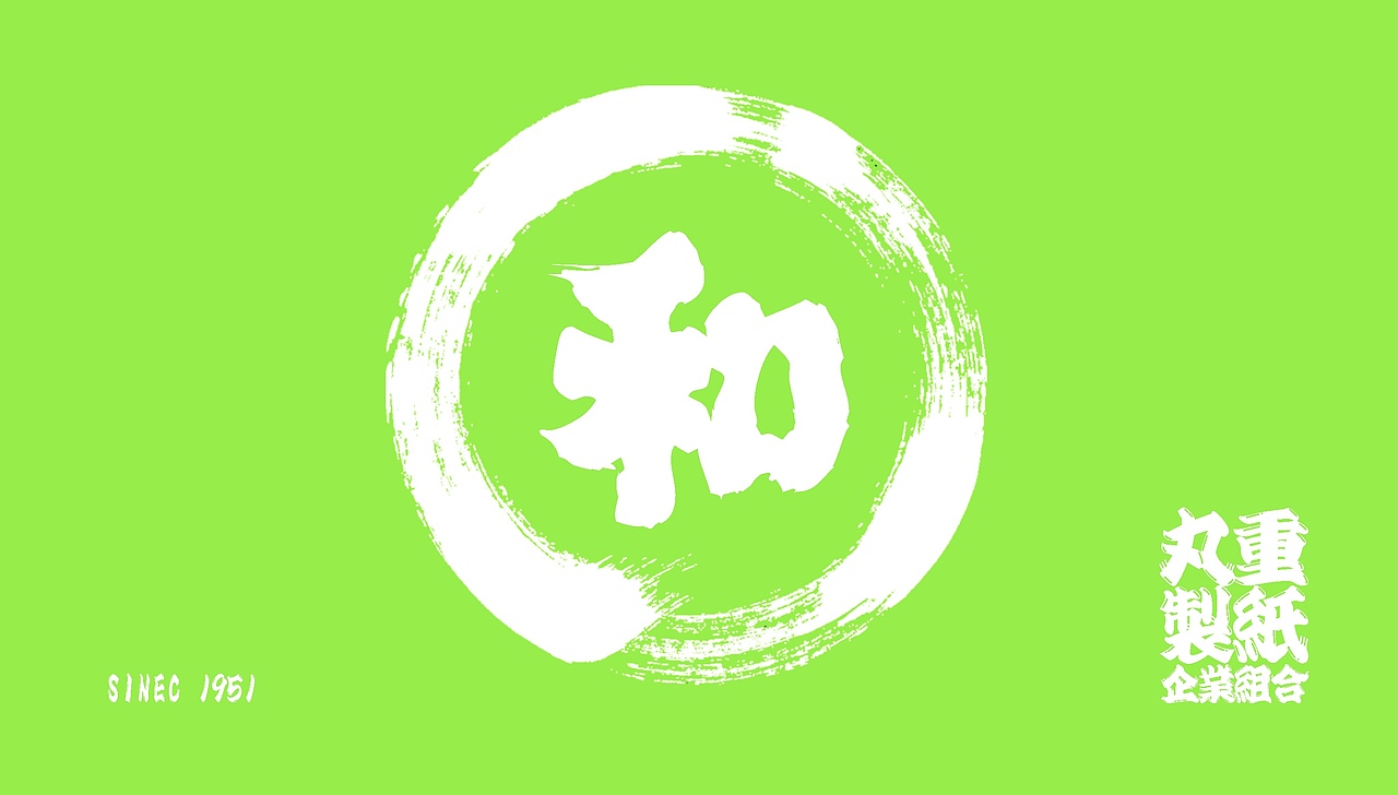 需要免费样册的各位请随时联系我