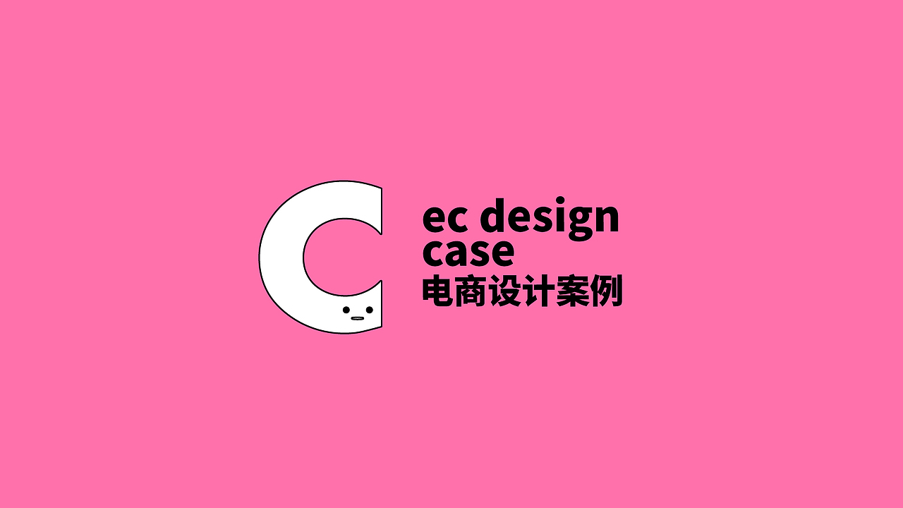 【2021-2022】品牌&包装&电商设计档案（图ZMzAzOTMyMjIw） - 其他平面 - 站酷设计师Averything原创素材 - 站酷ZCOOL