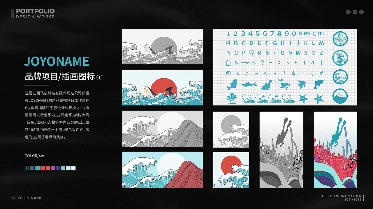 2018-2022 毕业作品集（图ZMzYwMjcxODA0） - 其他平面 - 站酷设计师Yurelana原创素材 - 站酷ZCOOL