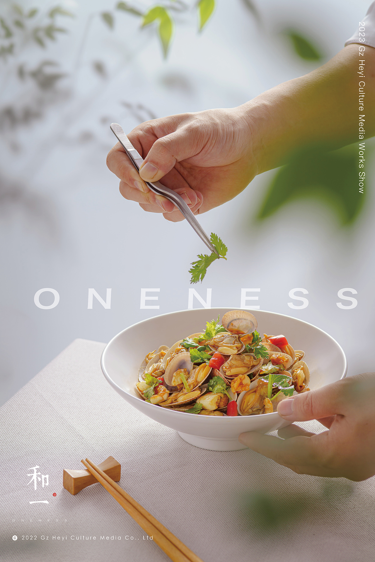 餐饮品牌 I 海门鱼仔 X 和一ONENESS（图ZMzM5ODcxODYw） - 美食摄影 - 站酷设计师彬pako原创素材 - 站酷ZCOOL