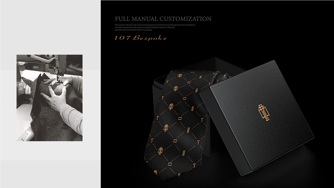 107bespoke全定制西服品牌设计（图ZMjk4NjQ4MDky） - 品牌 - 站酷设计师主语创设原创素材 - 站酷ZCOOL