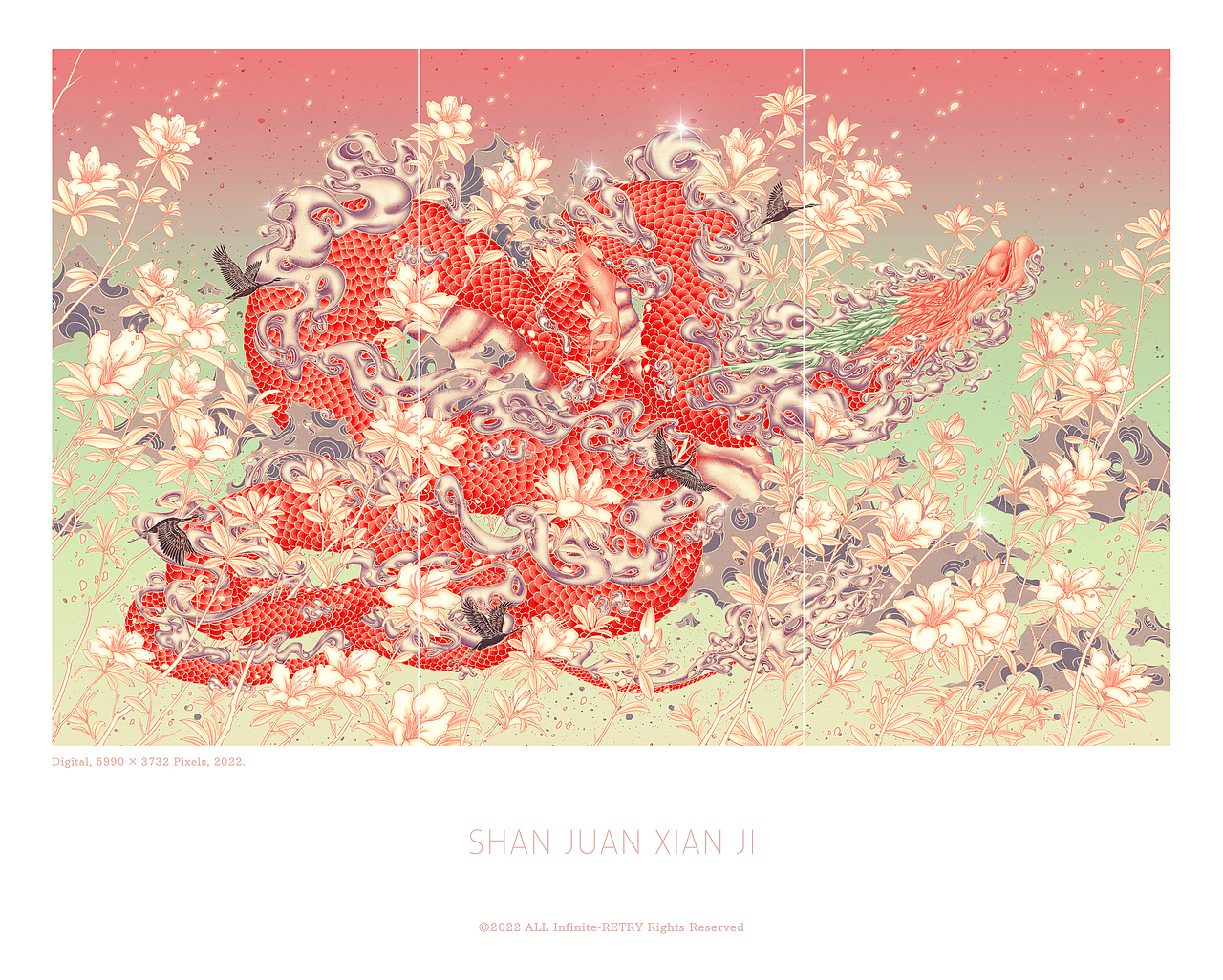 艺术馆系列-山鹃仙骥