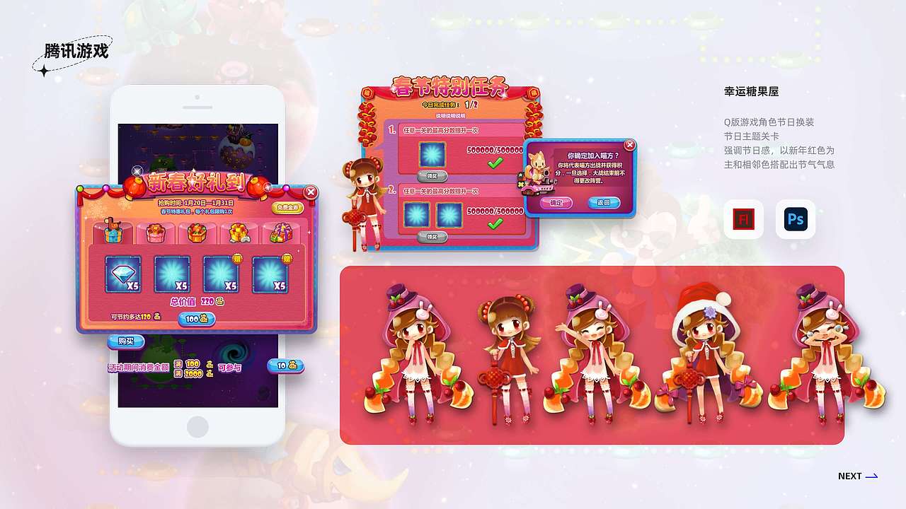 2023-UI视觉-个人作品集（图ZMzM2Mjc5Nzcy） - APP界面 - 站酷设计师Yitong画画儿做UI原创素材 - 站酷ZCOOL