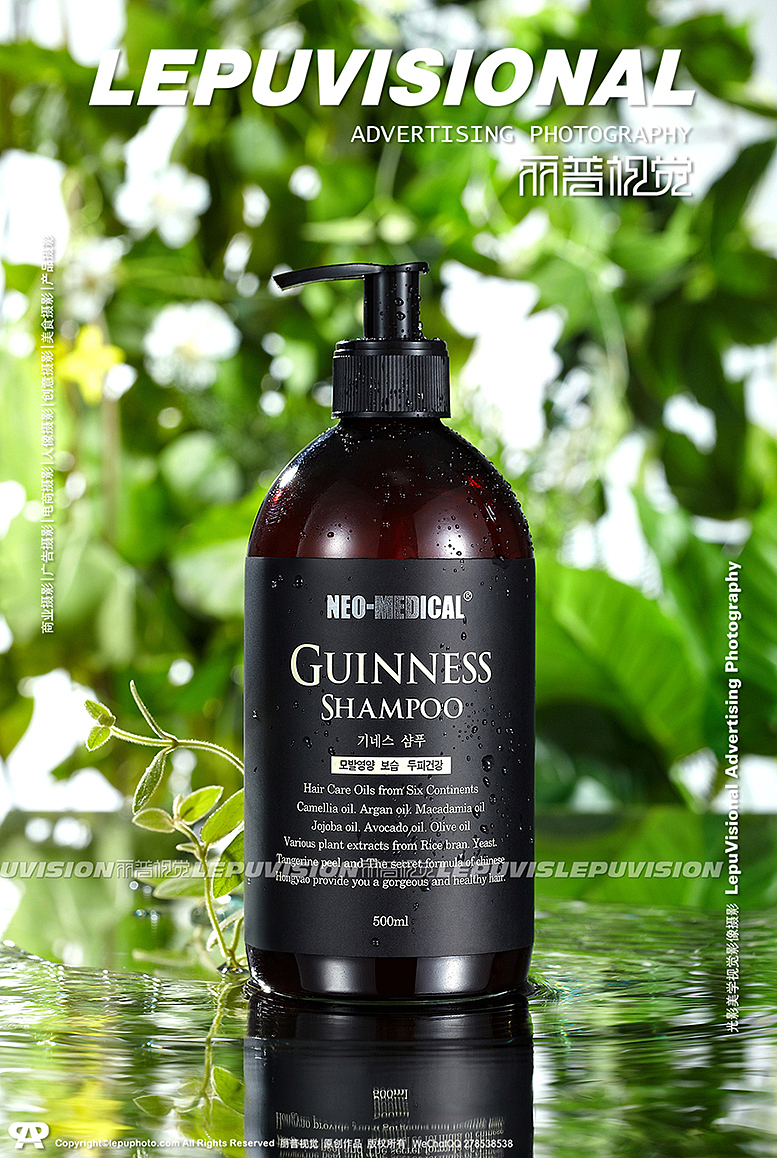 洗发水摄影|美发美容|美妆化妆品摄影|电商产品摄影