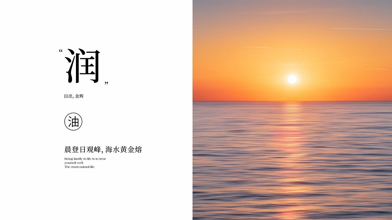 善式健康 vi设计及包装（图ZMzU2MjUzNjg0） - 品牌 - 站酷设计师小嘿次朗原创素材 - 站酷ZCOOL