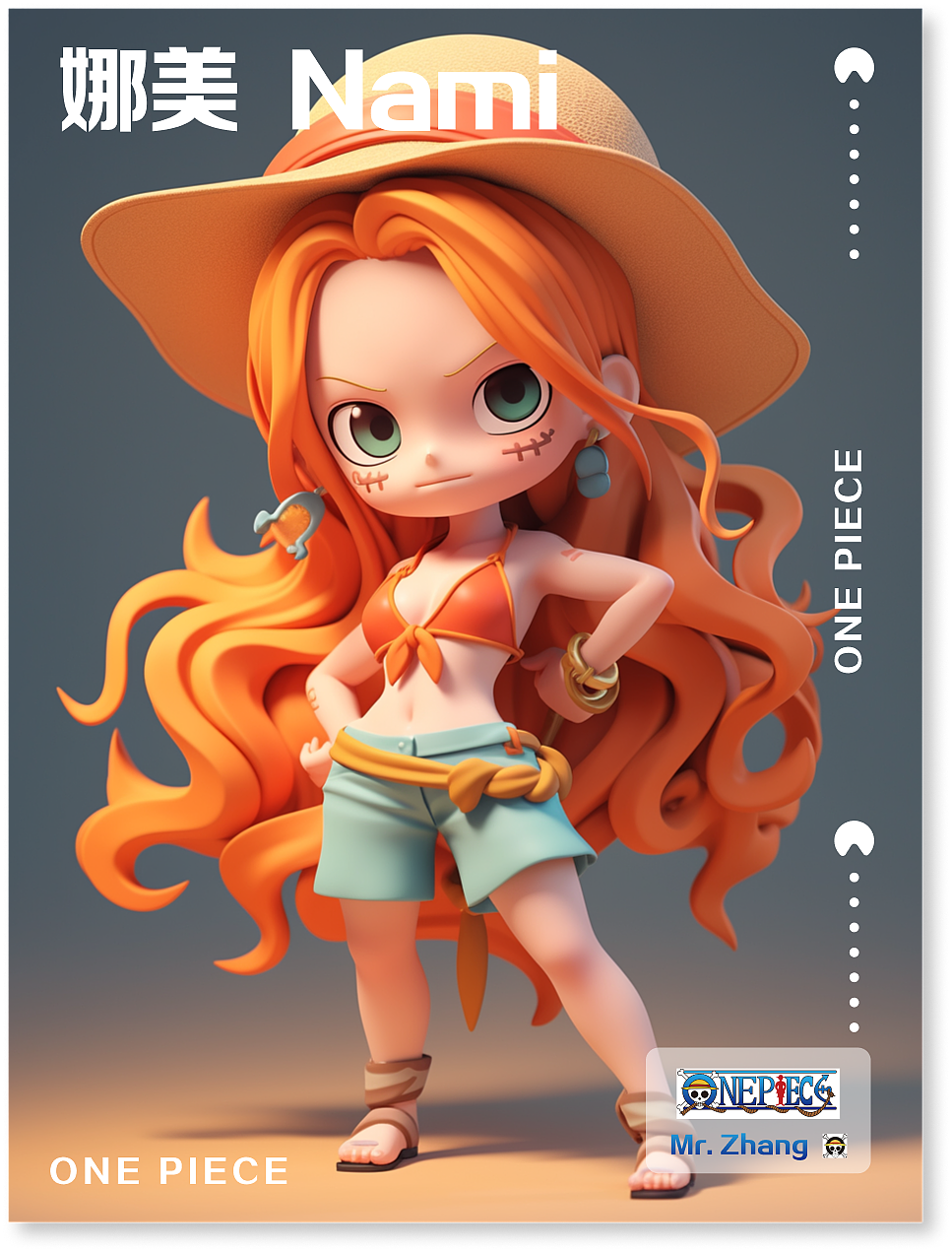 那些年我们追过的海贼王