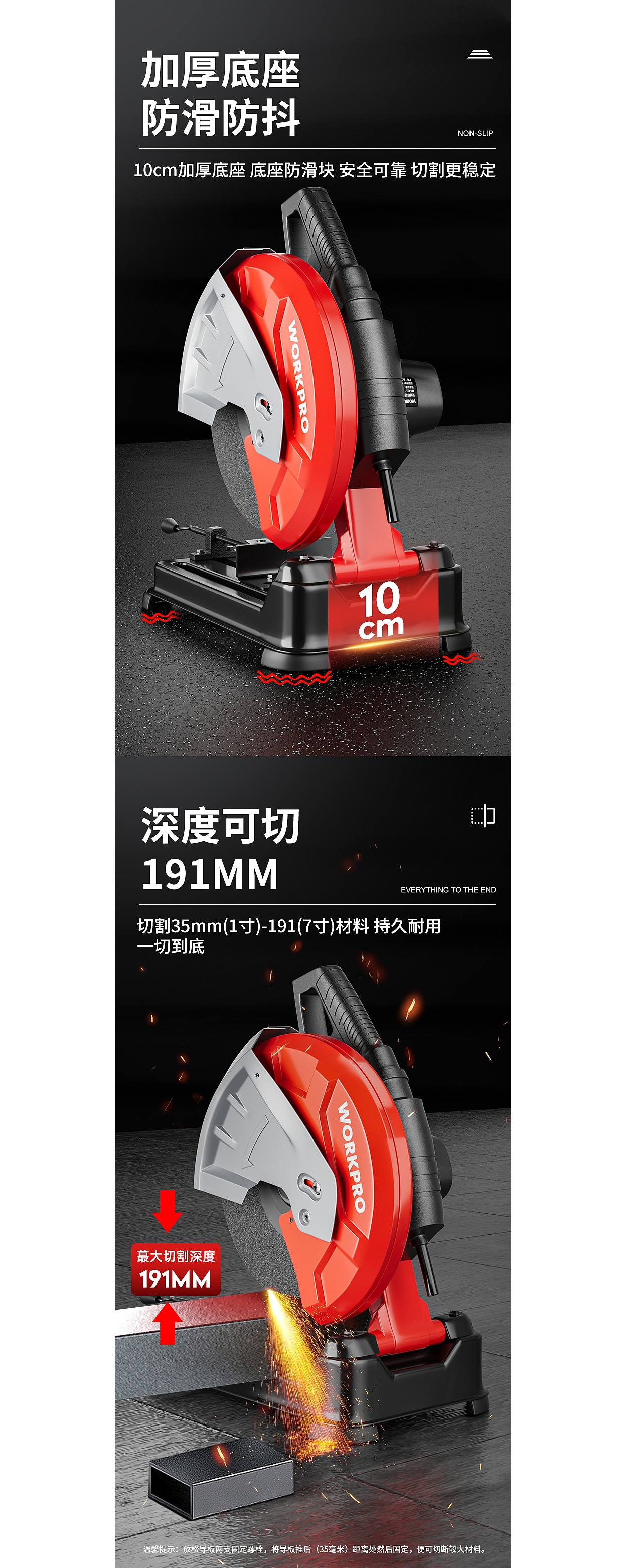 【2023】电动工具详情页设计X3（图ZMzU5MjQ5NzYw） - 产品 - 站酷设计师厉害了我的歌原创素材 - 站酷ZCOOL