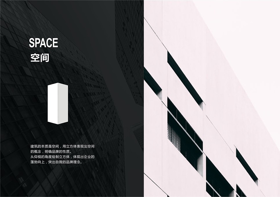 宏京建设（图ZMzE3MDg2MzU2） - 品牌 - 站酷设计师阿七设计原创素材 - 站酷ZCOOL