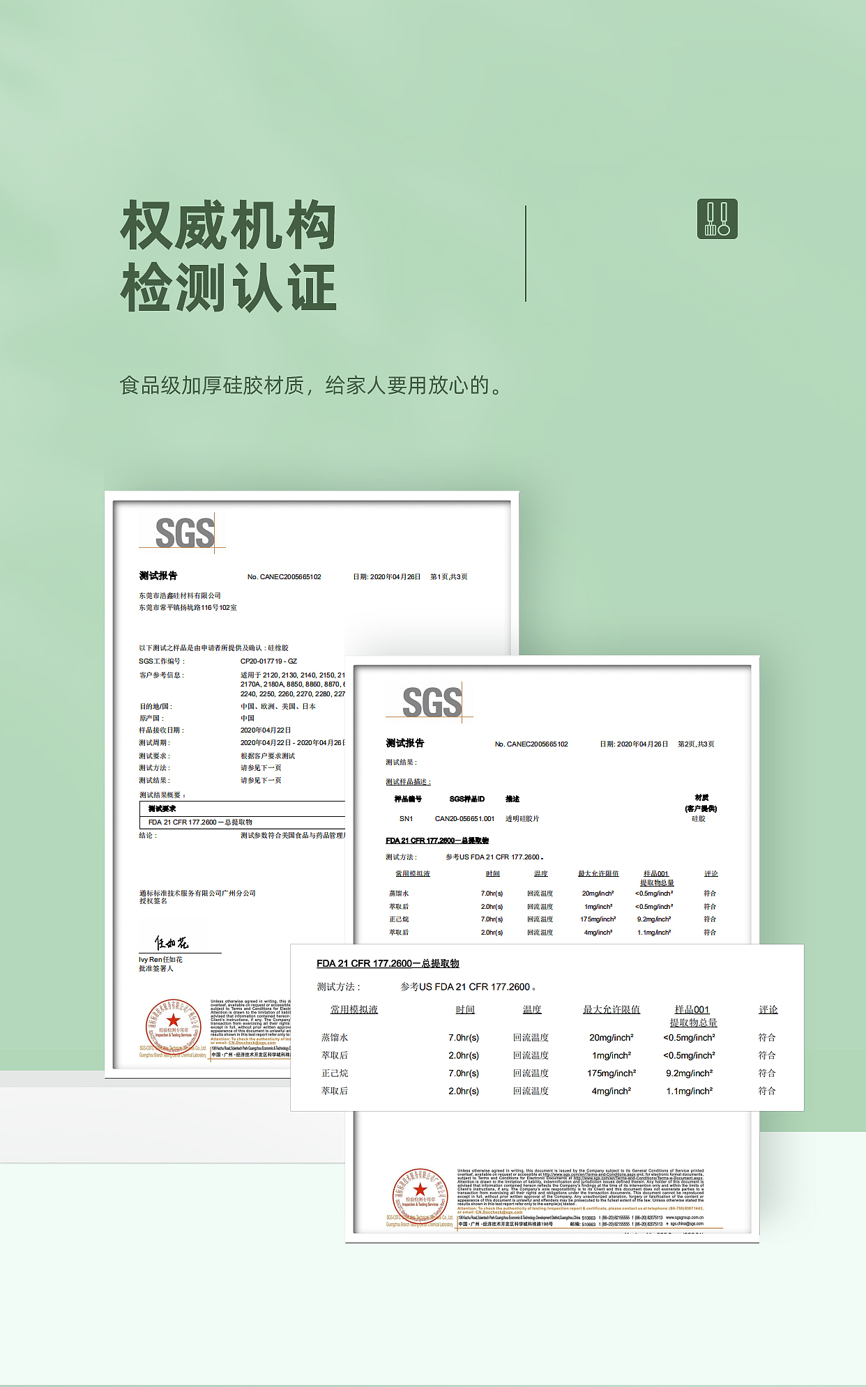 近期详情页