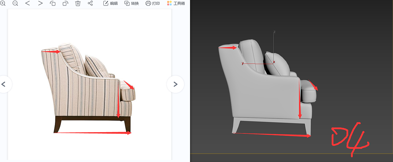 3dmax第一节课作业——对图（图ZMzExMjIxMzcy） - 建筑/空间 - 站酷设计师雪球爱吃辣原创素材 - 站酷ZCOOL