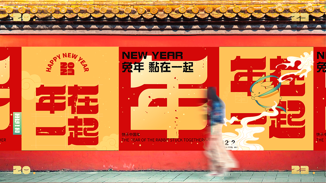 【美陈文化】2023兔年双旦美陈-全案汇总