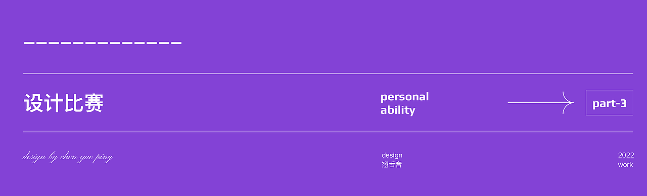 2022年度总结（图ZMzI1ODgxOTIw） - 其他UI - 站酷设计师翘舌音原创素材 - 站酷ZCOOL