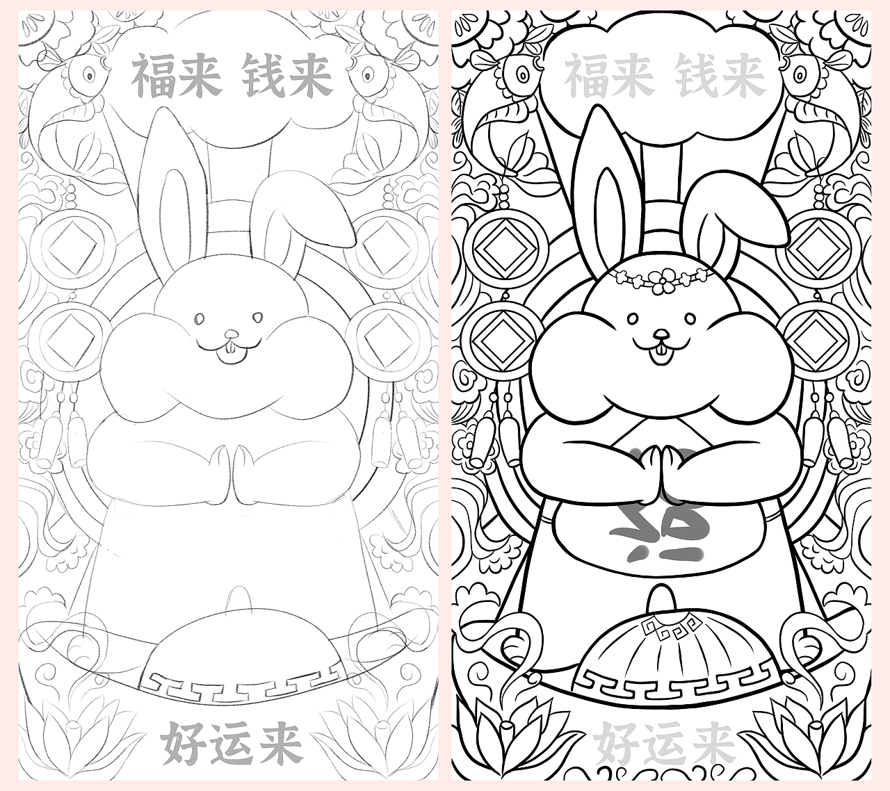 胖嘟嘟的祈福小兔子！（图ZMzU0NzA4MDY4） - 商业插画 - 站酷设计师呈呈子原创素材 - 站酷ZCOOL